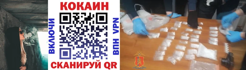 Где купить наркотики Калязин Cocaine Меф мяу мяу Альфа ПВП Галлюциногенные грибы ГАШИШ АМФ