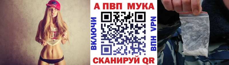 купить   Калязин  Alpha PVP Соль 