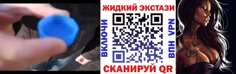 БУТИРАТ Butirat Калязин