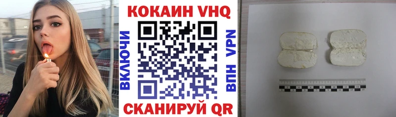 КОКАИН 97% Калязин