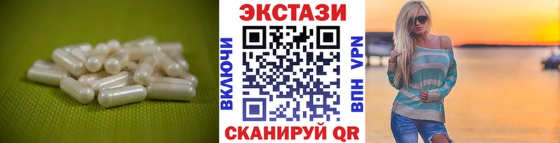 ЭКСТАЗИ бентли shop какой сайт Калязин