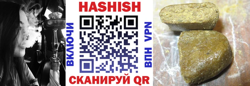 ГАШИШ hashish площадка телеграм Калязин