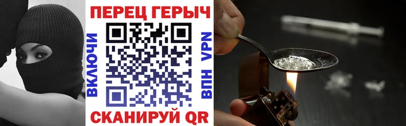 OMG маркетплейс  Калязин  ГЕРОИН VHQ 