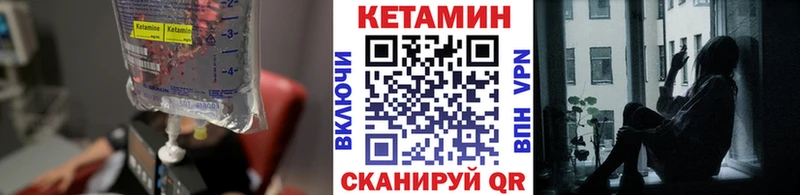 гидра ТОР  даркнет официальный сайт  Кетамин VHQ  Калязин 