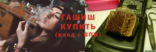 прущая мука Армянск
