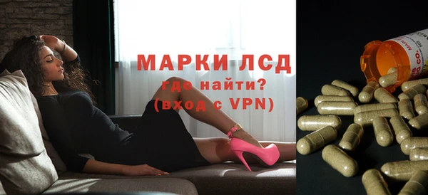 марки nbome Алексин