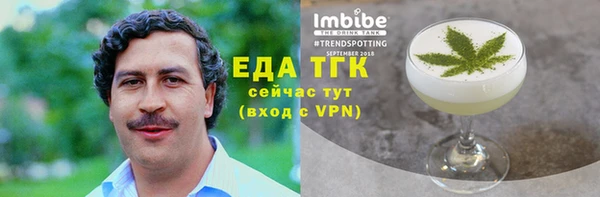прущий лед Алексеевка