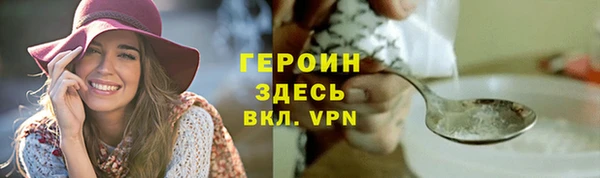 марки nbome Алексин