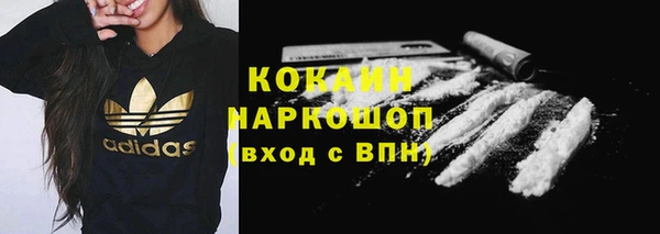 марки nbome Алексин