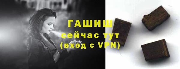 кокаин Арсеньев