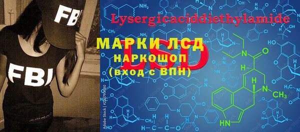 прущий лед Алексеевка