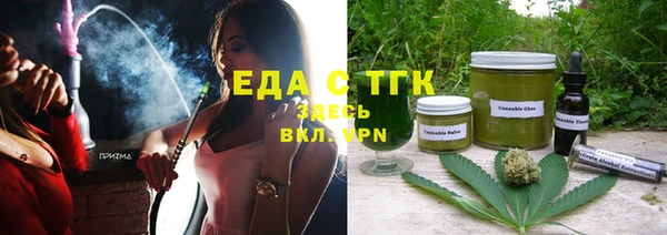 прущая мука Армянск