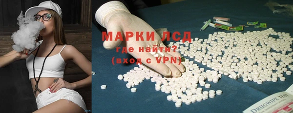 марки nbome Алексин