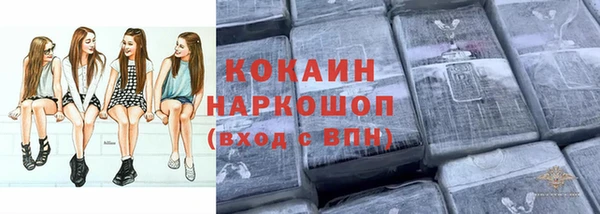кокаин Арсеньев