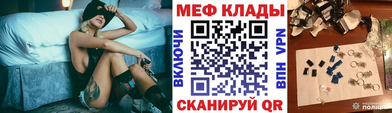 Меф mephedrone  Калязин 