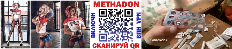 Метадон VHQ  даркнет сайт  Калязин 