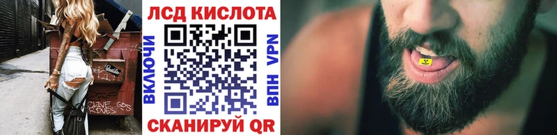 Марки 25I-NBOMe 1500мкг  Калязин 